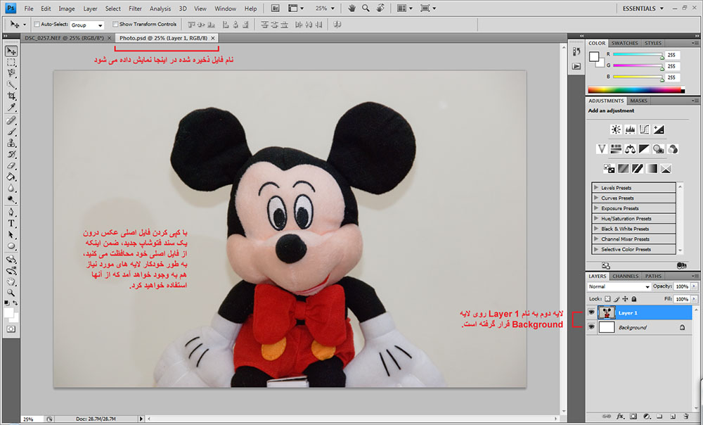 [عکس: Tutorial_Pic_01.jpg]