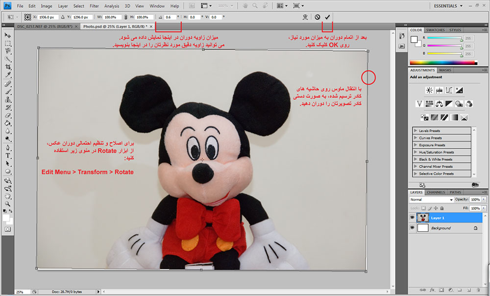 [عکس: Tutorial_Pic_02.jpg]