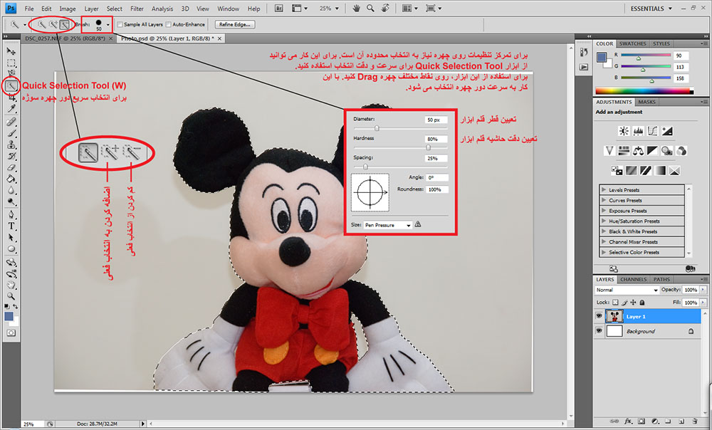 [عکس: Tutorial_Pic_03.jpg]