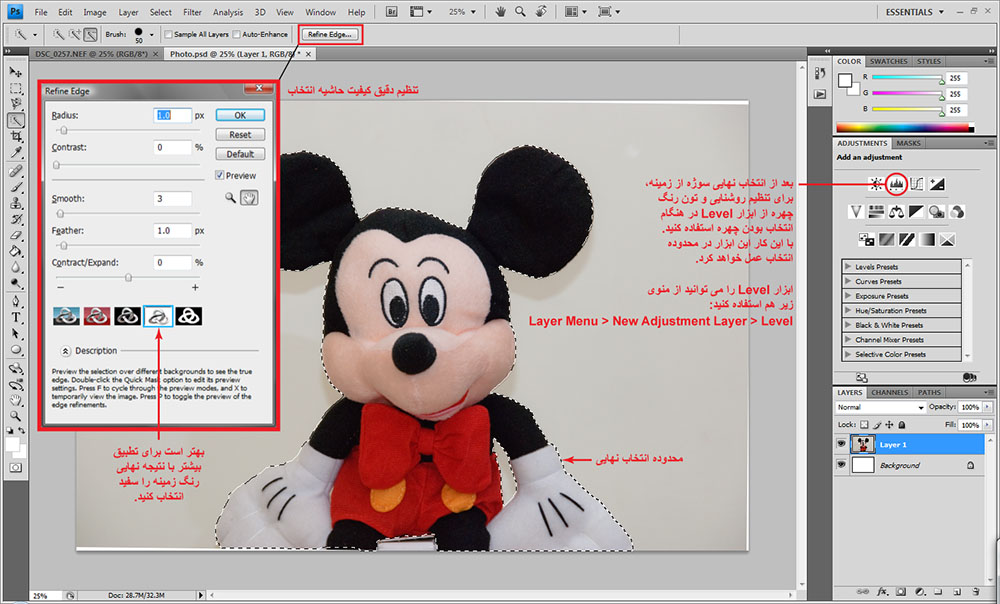 [عکس: Tutorial_Pic_04.jpg]