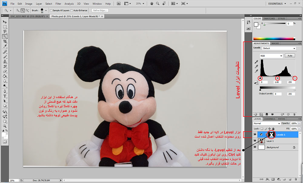[عکس: Tutorial_Pic_05.jpg]