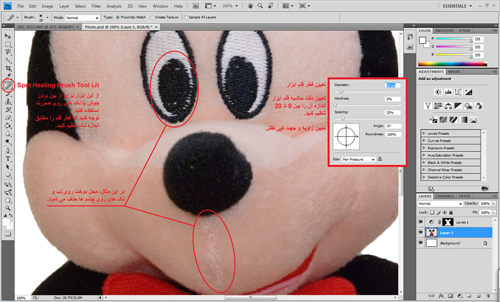 [عکس: Tutorial_Pic_07.jpg]
