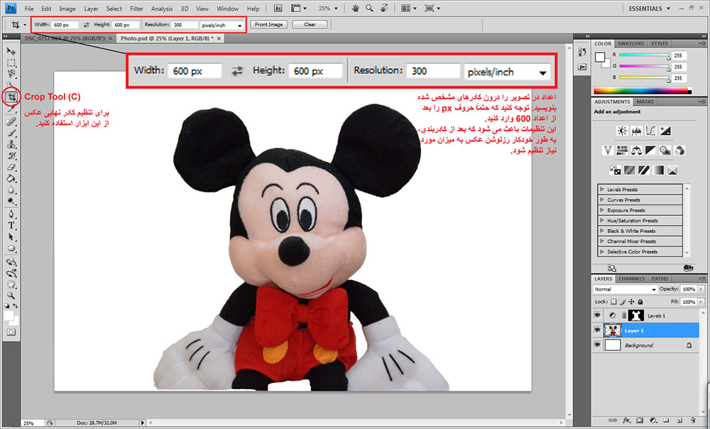 [عکس: Tutorial_Pic_09.jpg]