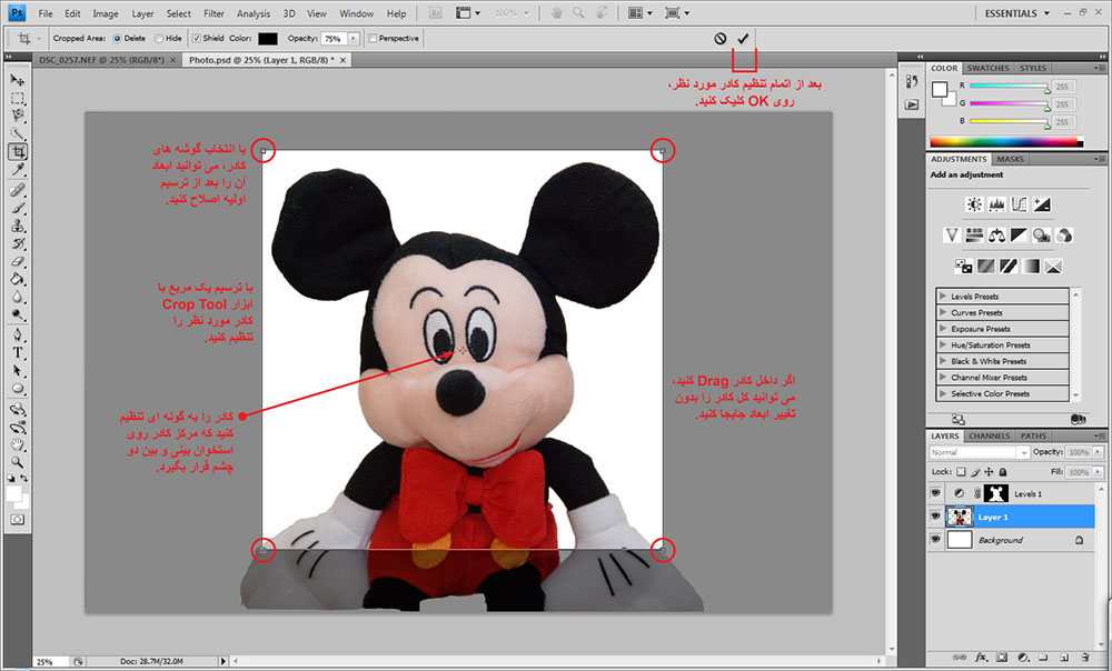 [عکس: Tutorial_Pic_10.jpg]